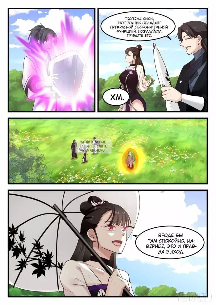 Page 8.000