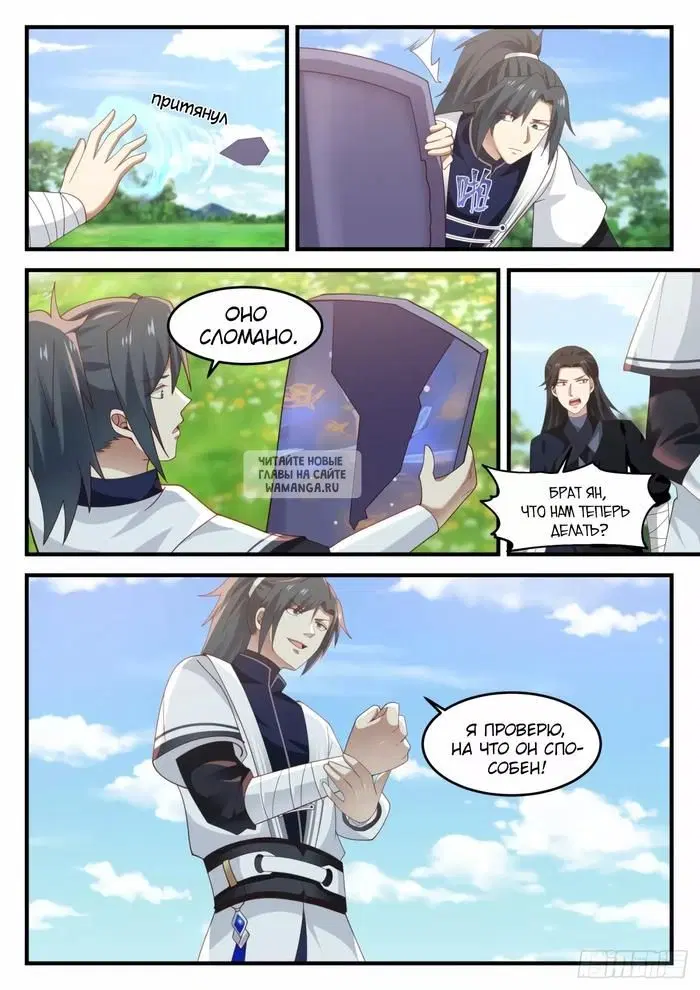 Page 8.000