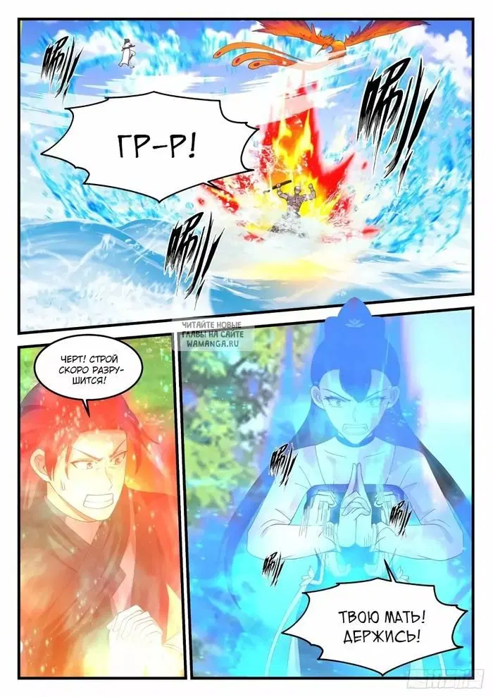 Page 8.000