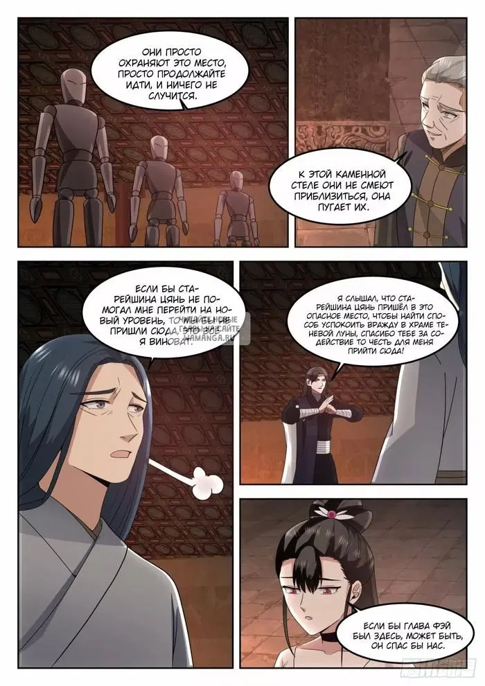 Page 8.000