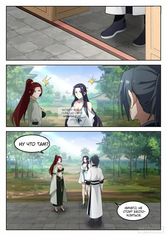 Page 8.000
