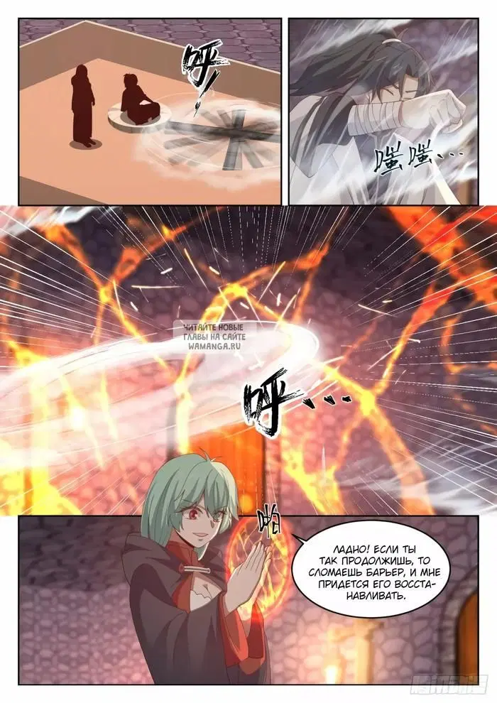 Page 8.000