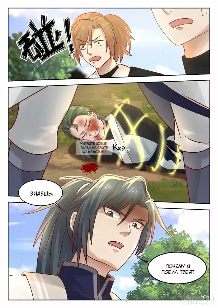 Page 8.000