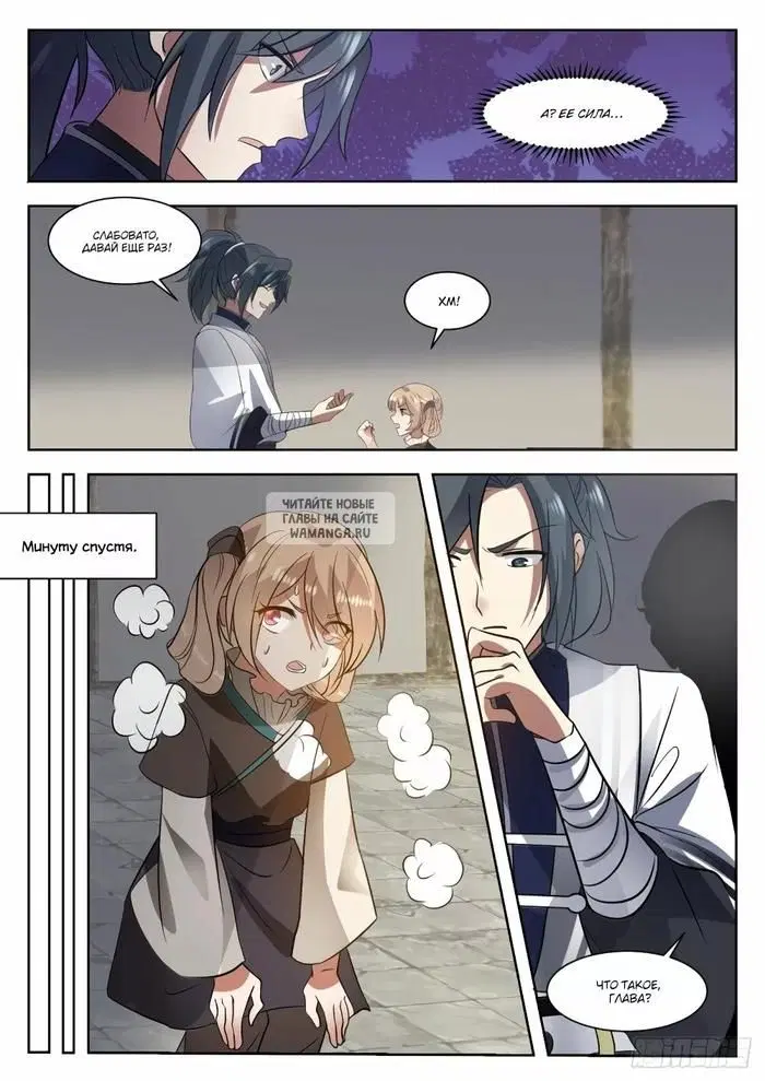 Page 8.000