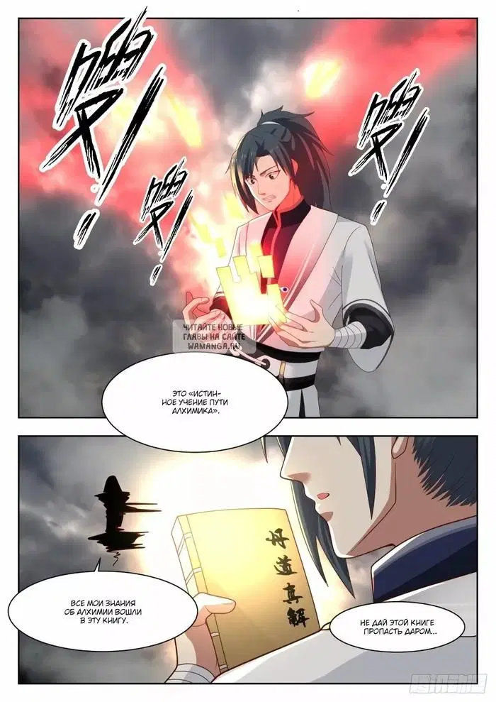 Page 8.000