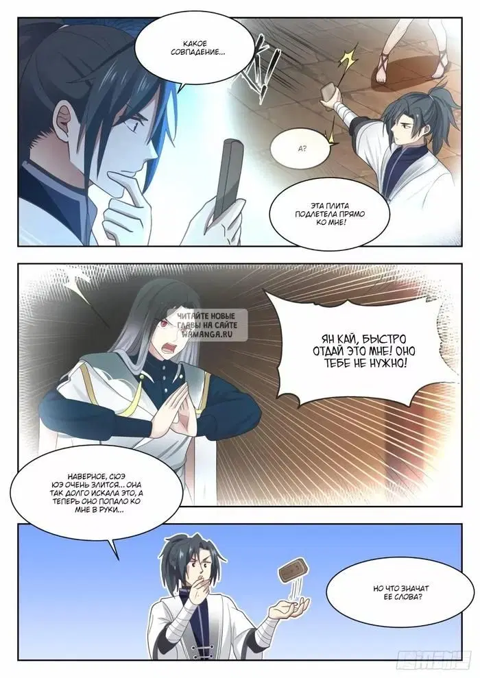 Page 8.000