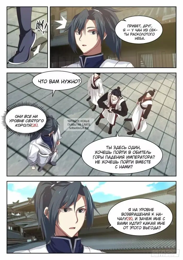 Page 8.000