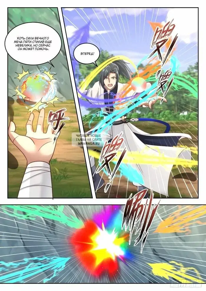 Page 8.000