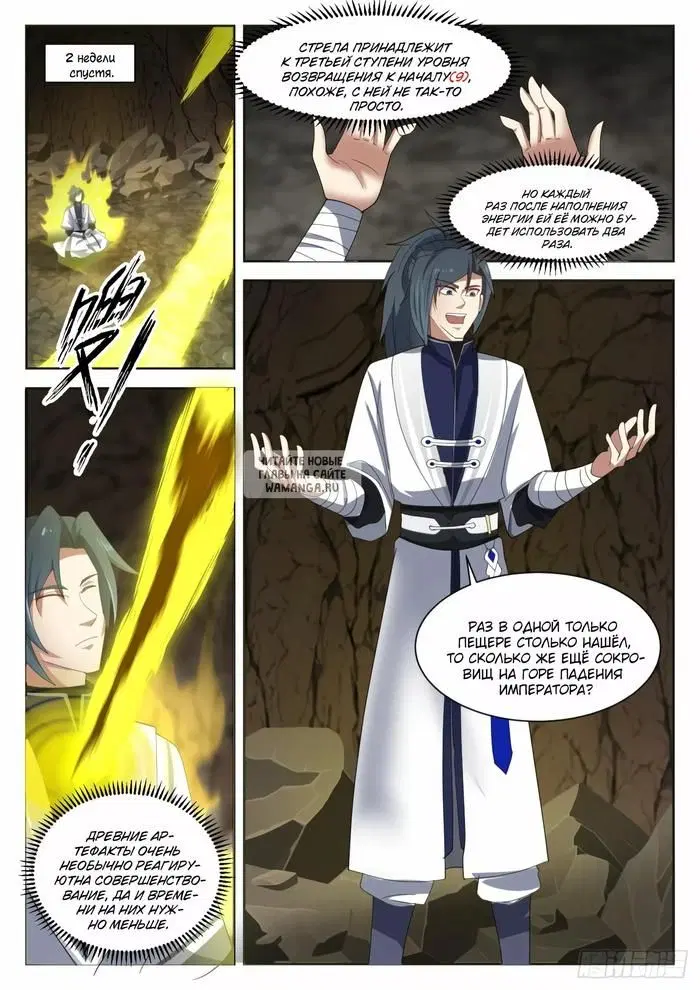 Page 8.000