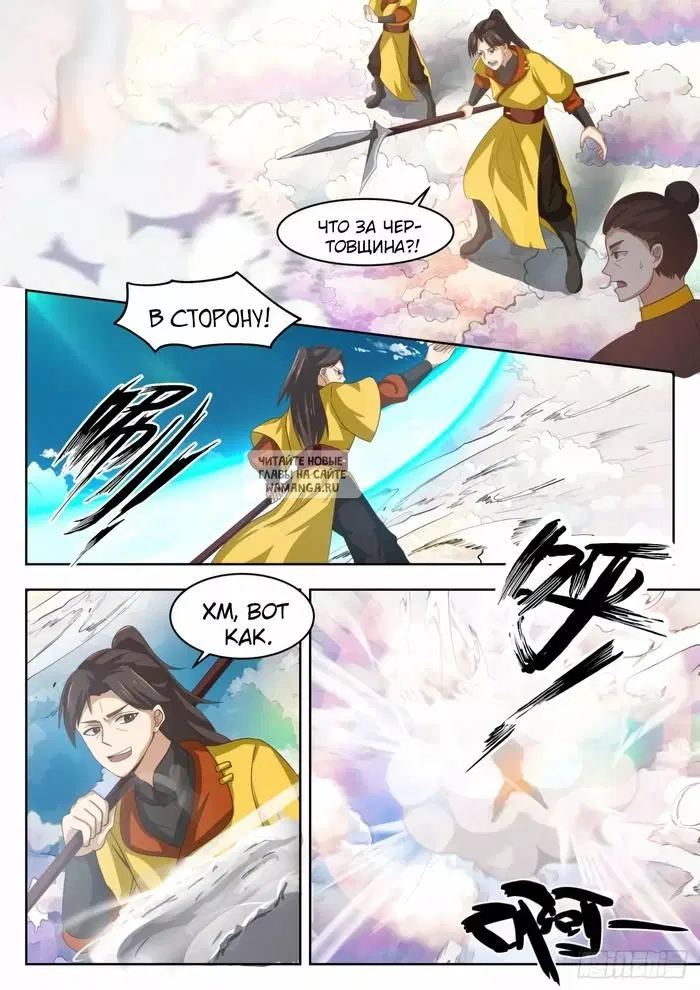 Page 8.000