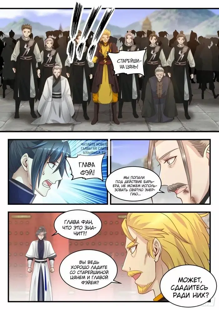 Page 8.000