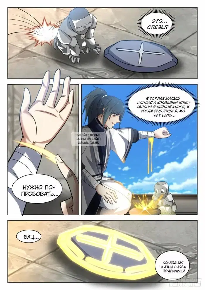 Page 8.000