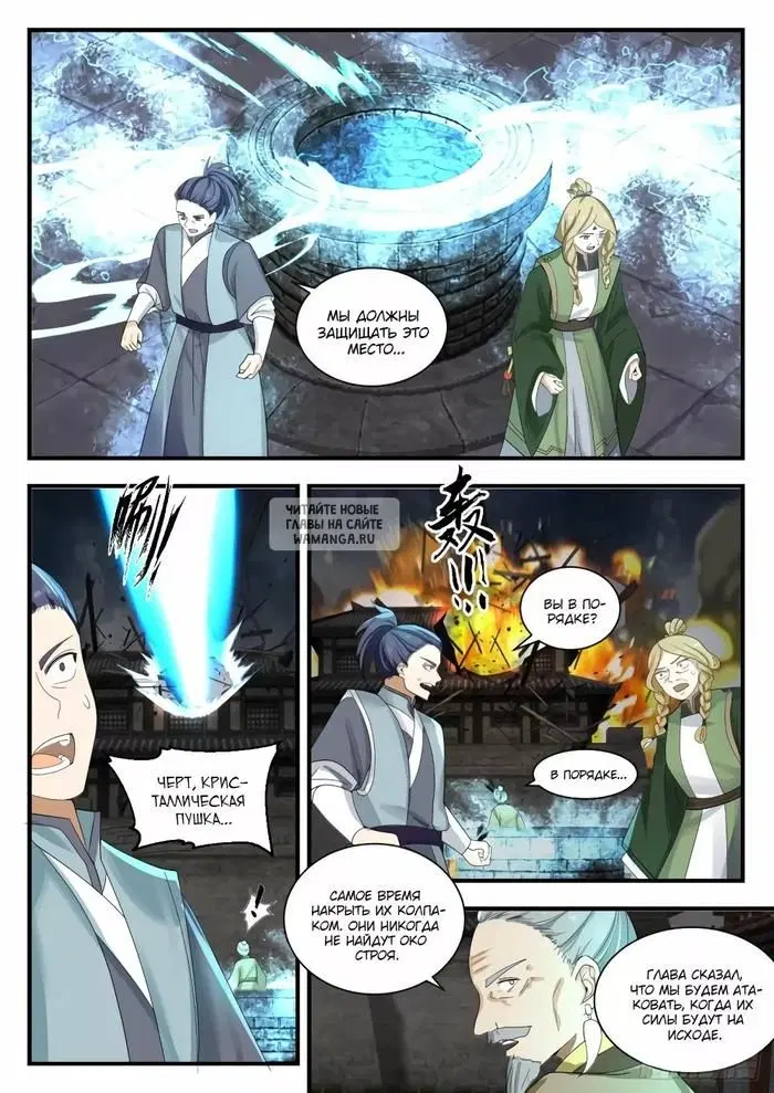Page 8.000