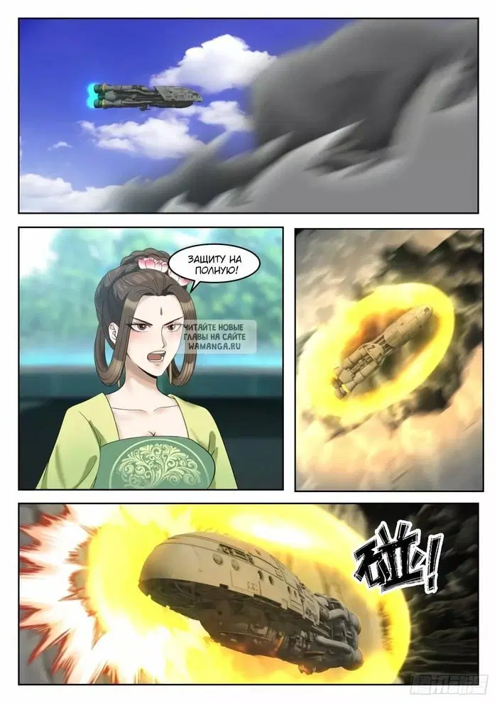 Page 8.000