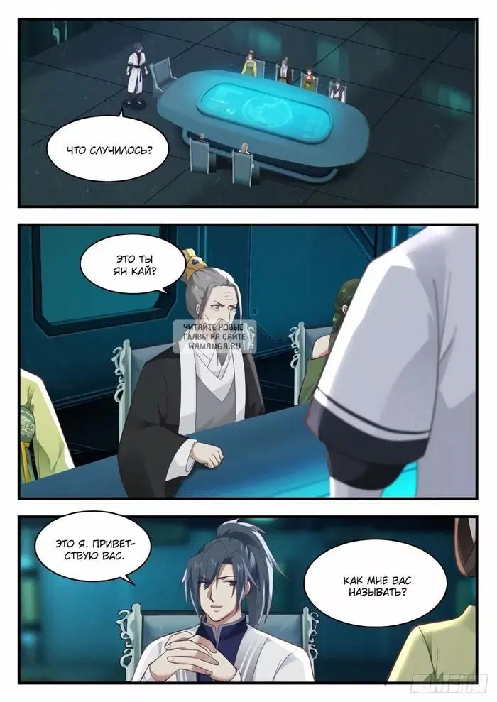 Page 8.000