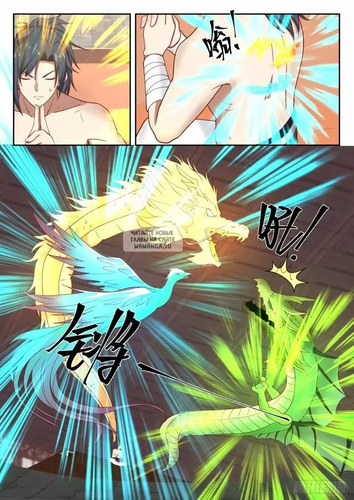 Page 8.000