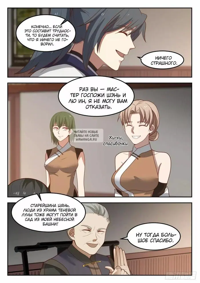 Page 8.000