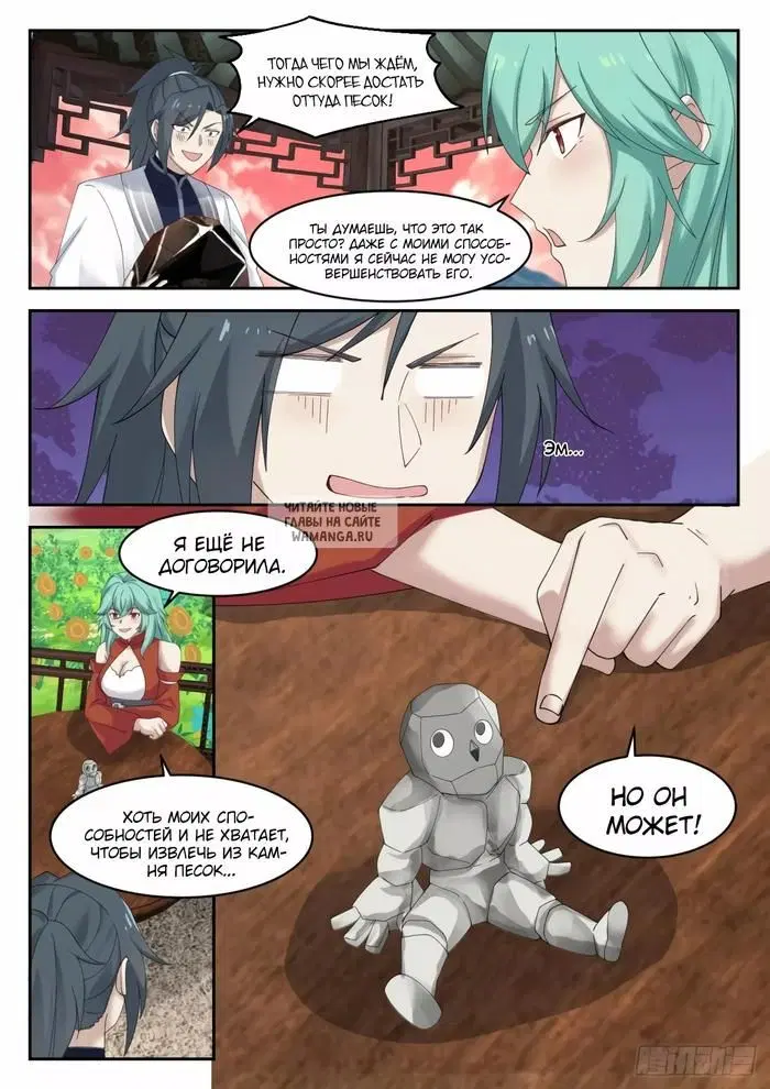 Page 8.000