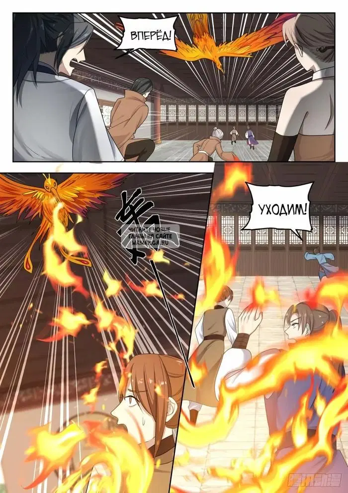 Page 8.000