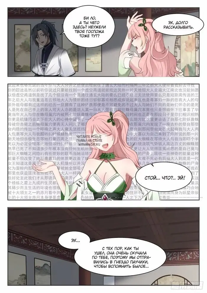 Page 8.000