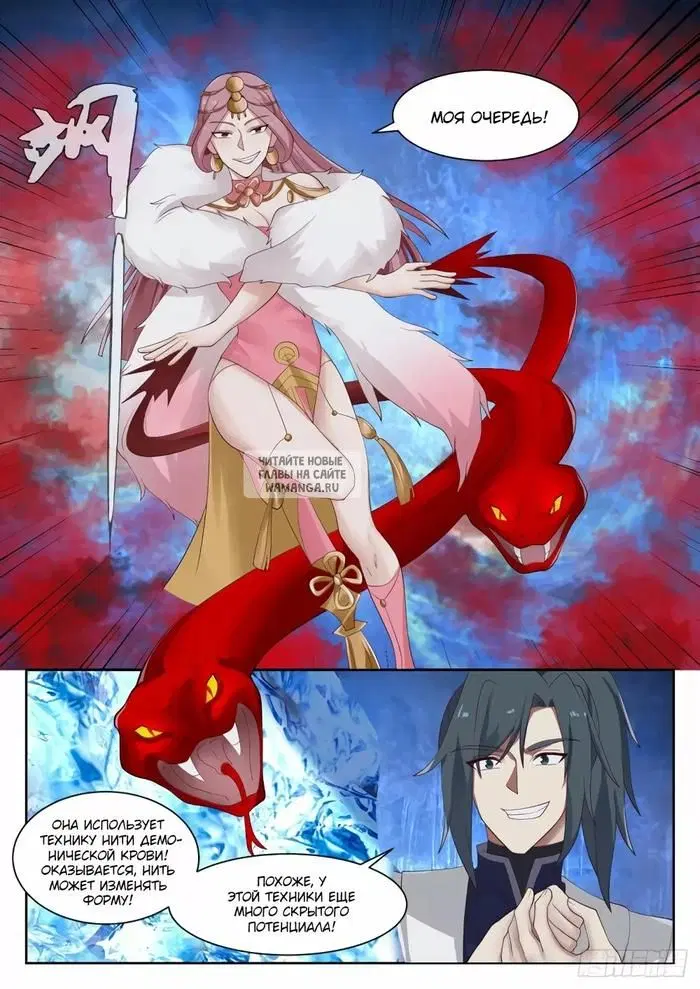 Page 8.000