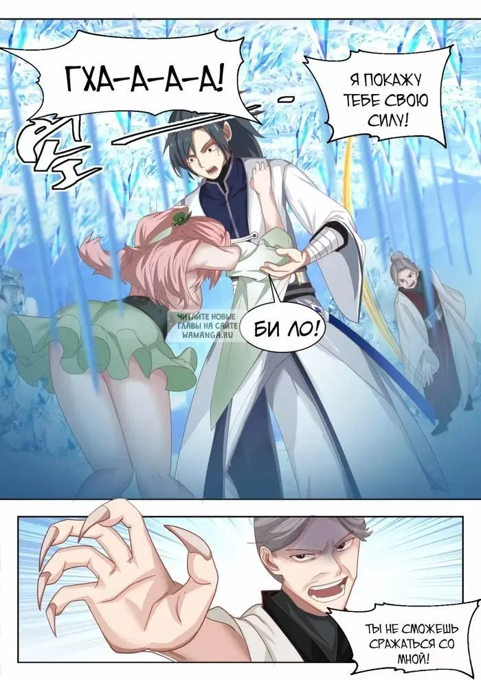 Page 8.000