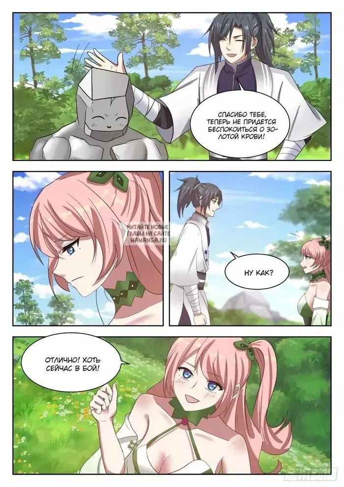 Page 8.000