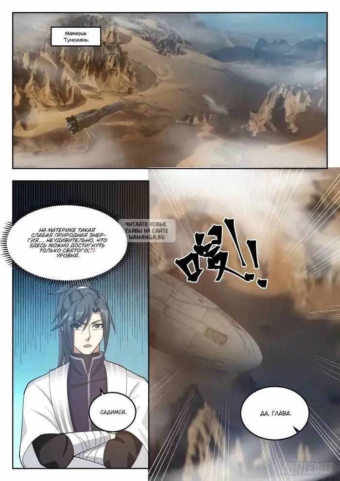Page 8.000