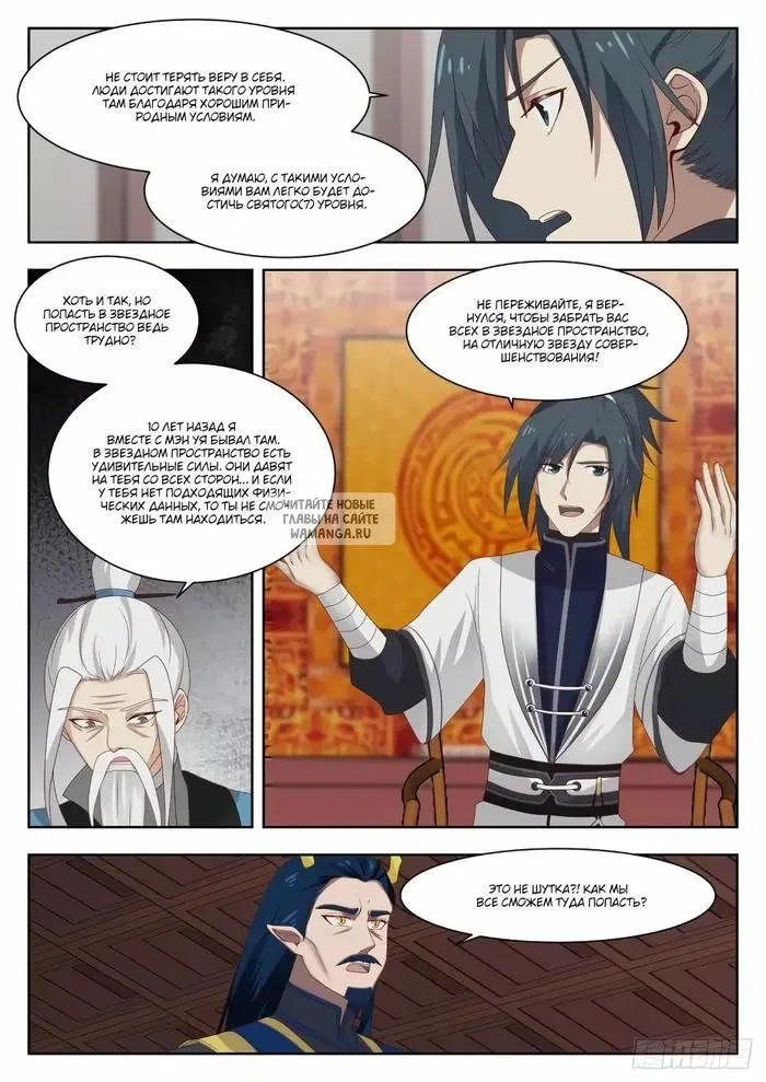 Page 8.000
