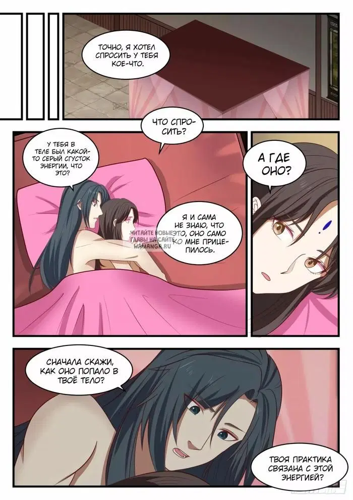 Page 8.000