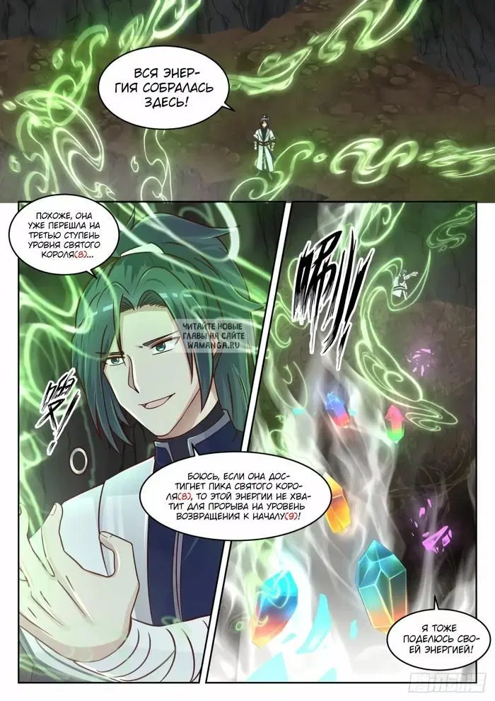 Page 8.000
