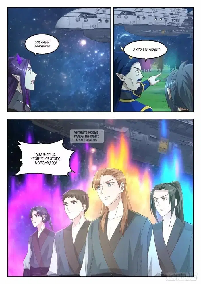 Page 8.000