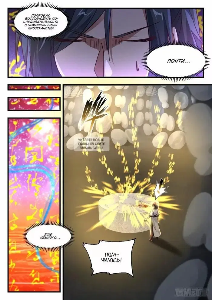 Page 8.000