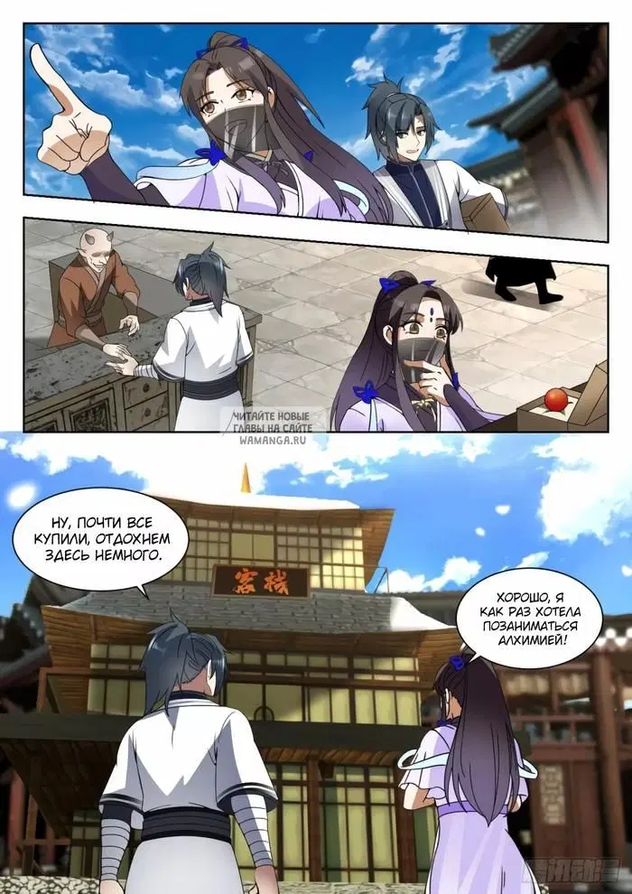 Page 8.000