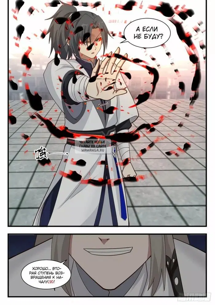 Page 8.000