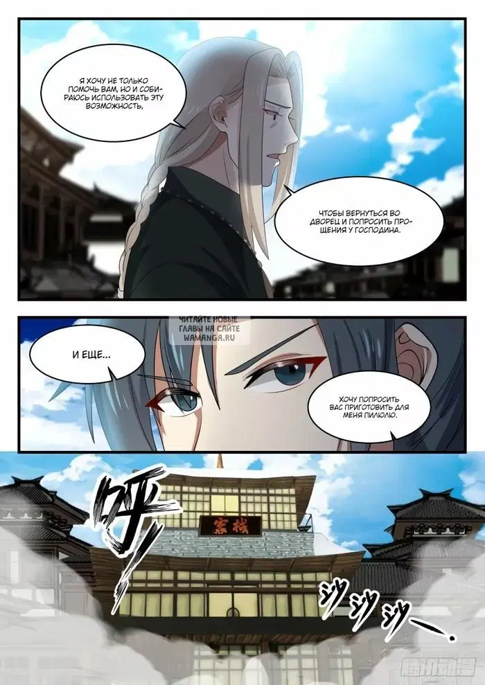 Page 8.000