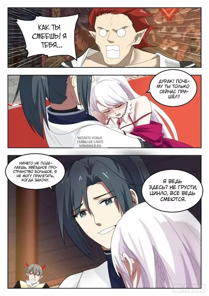 Page 8.000