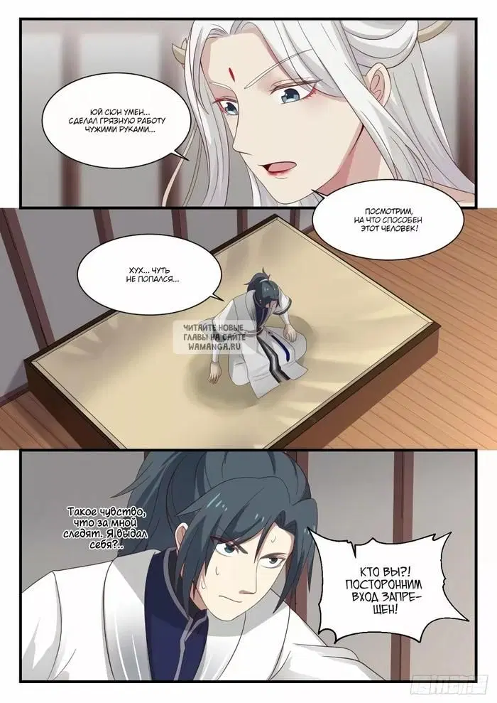 Page 8.000