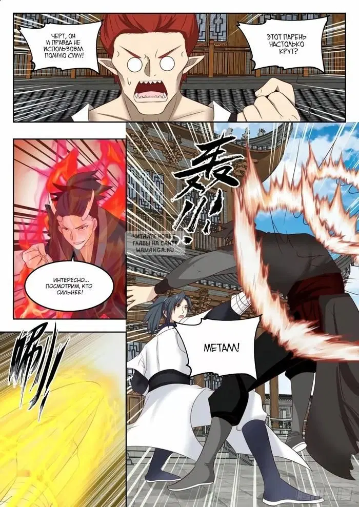 Page 8.000