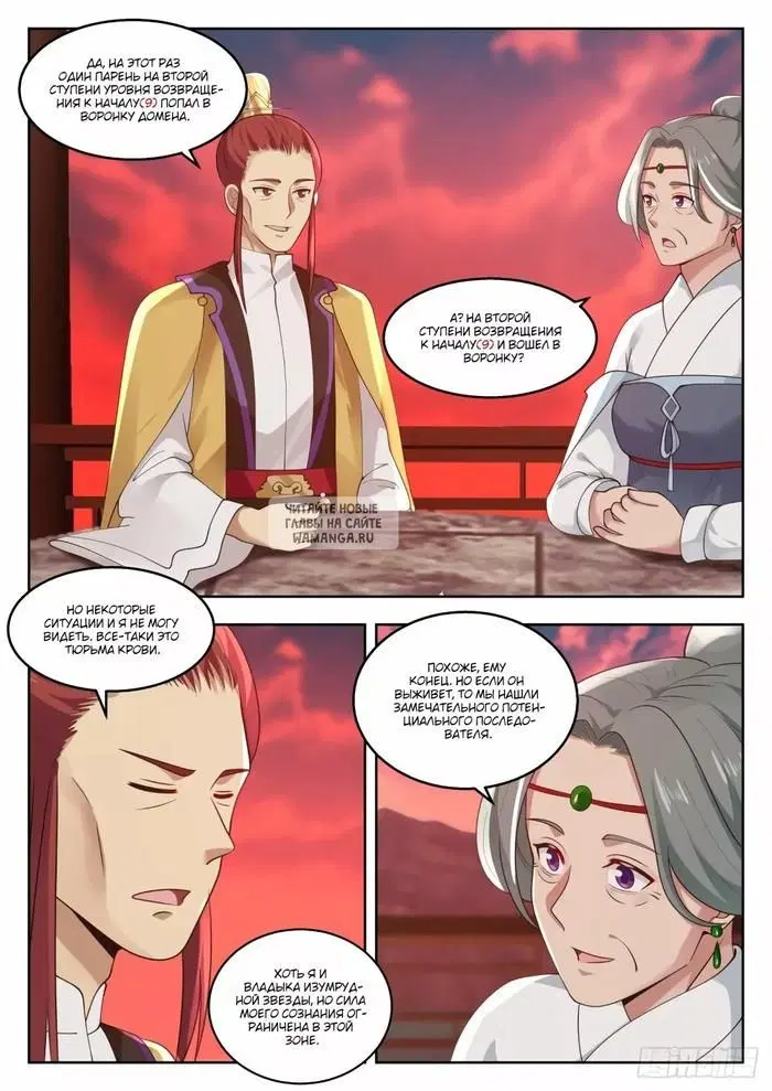 Page 8.000
