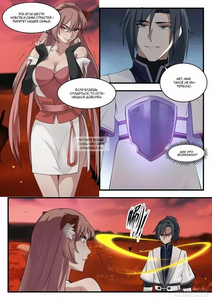 Page 8.000