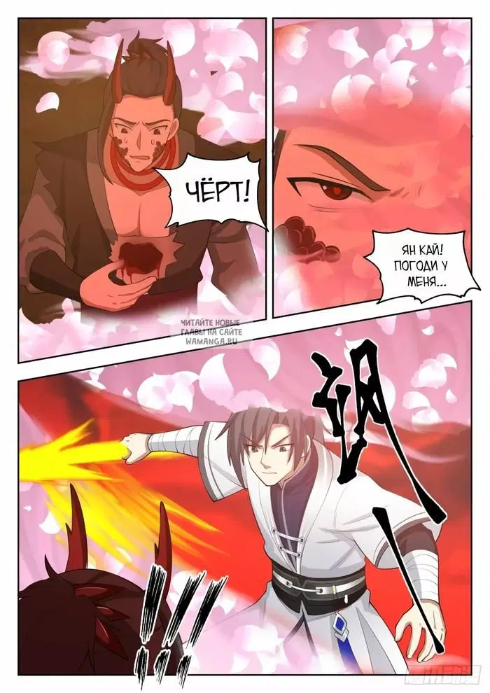 Page 8.000