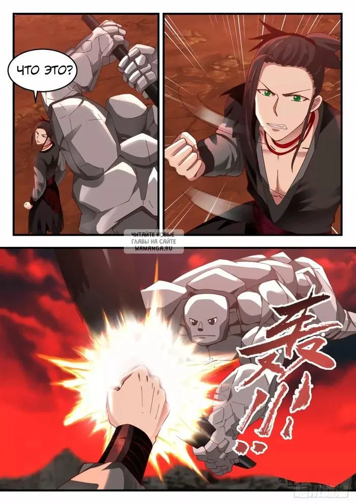 Page 8.000