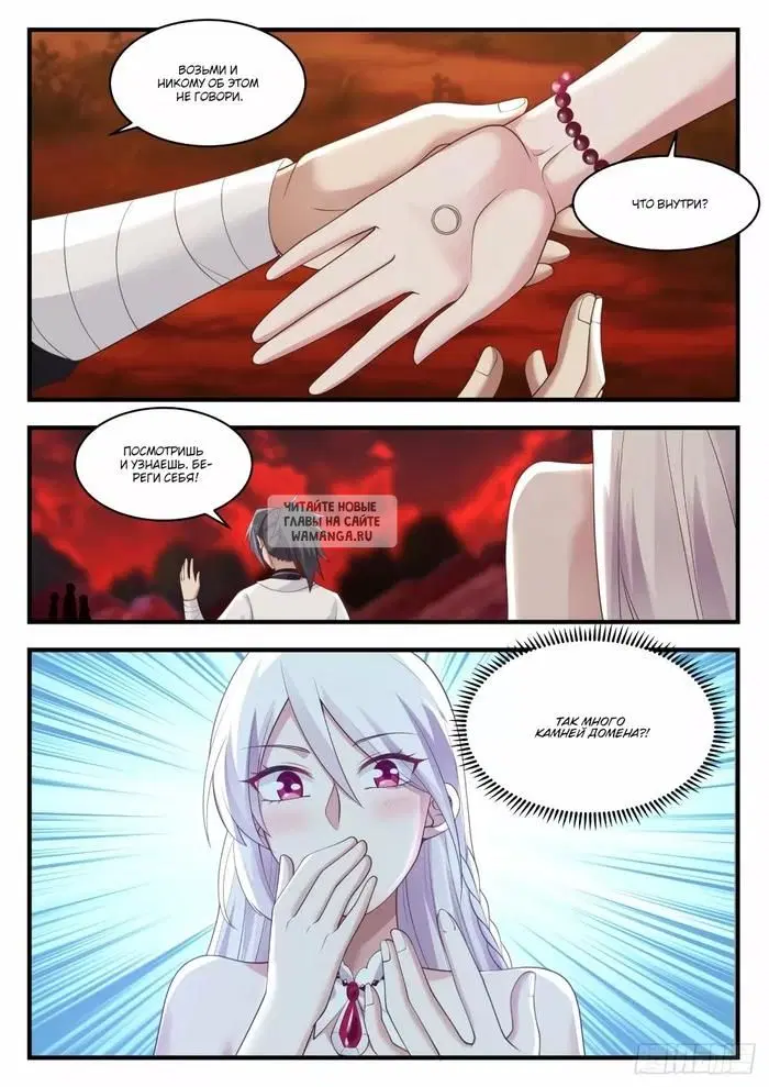 Page 8.000