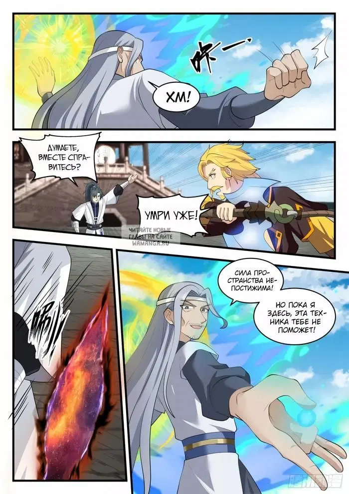 Page 8.000