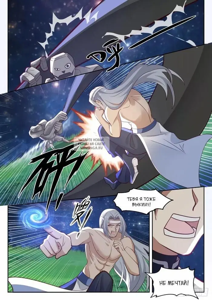 Page 8.000