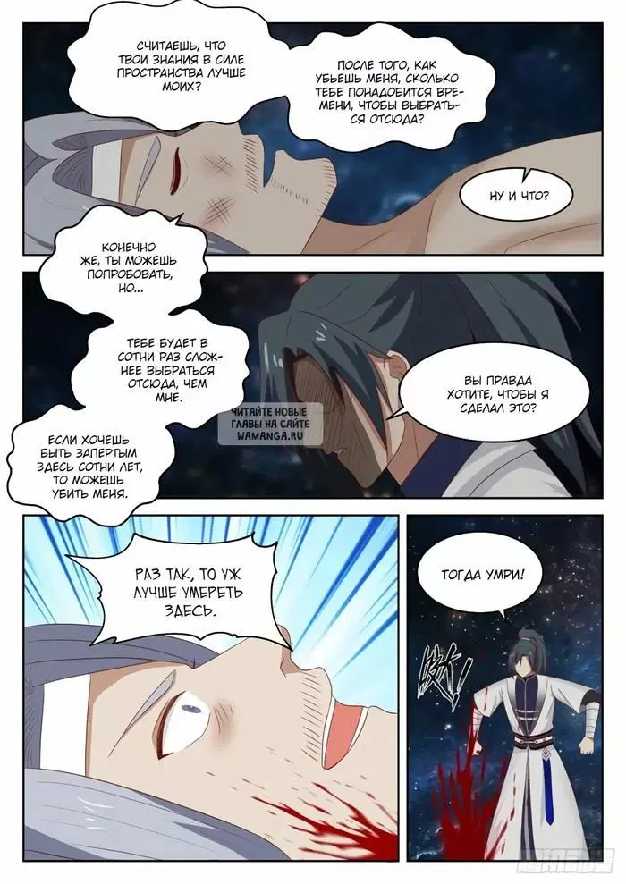 Page 8.000