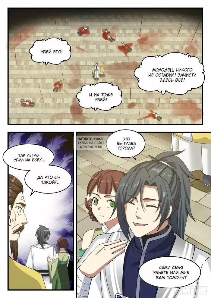 Page 8.000