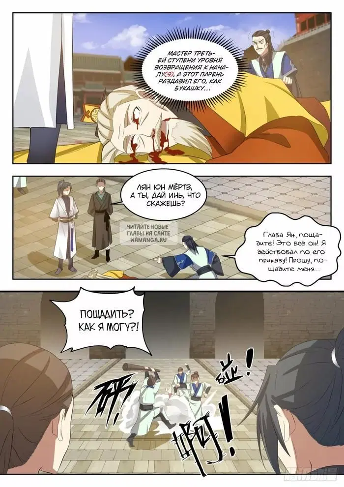 Page 8.000