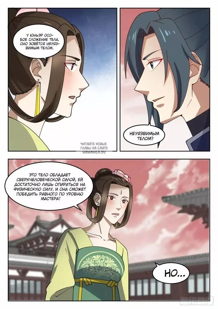 Page 8.000
